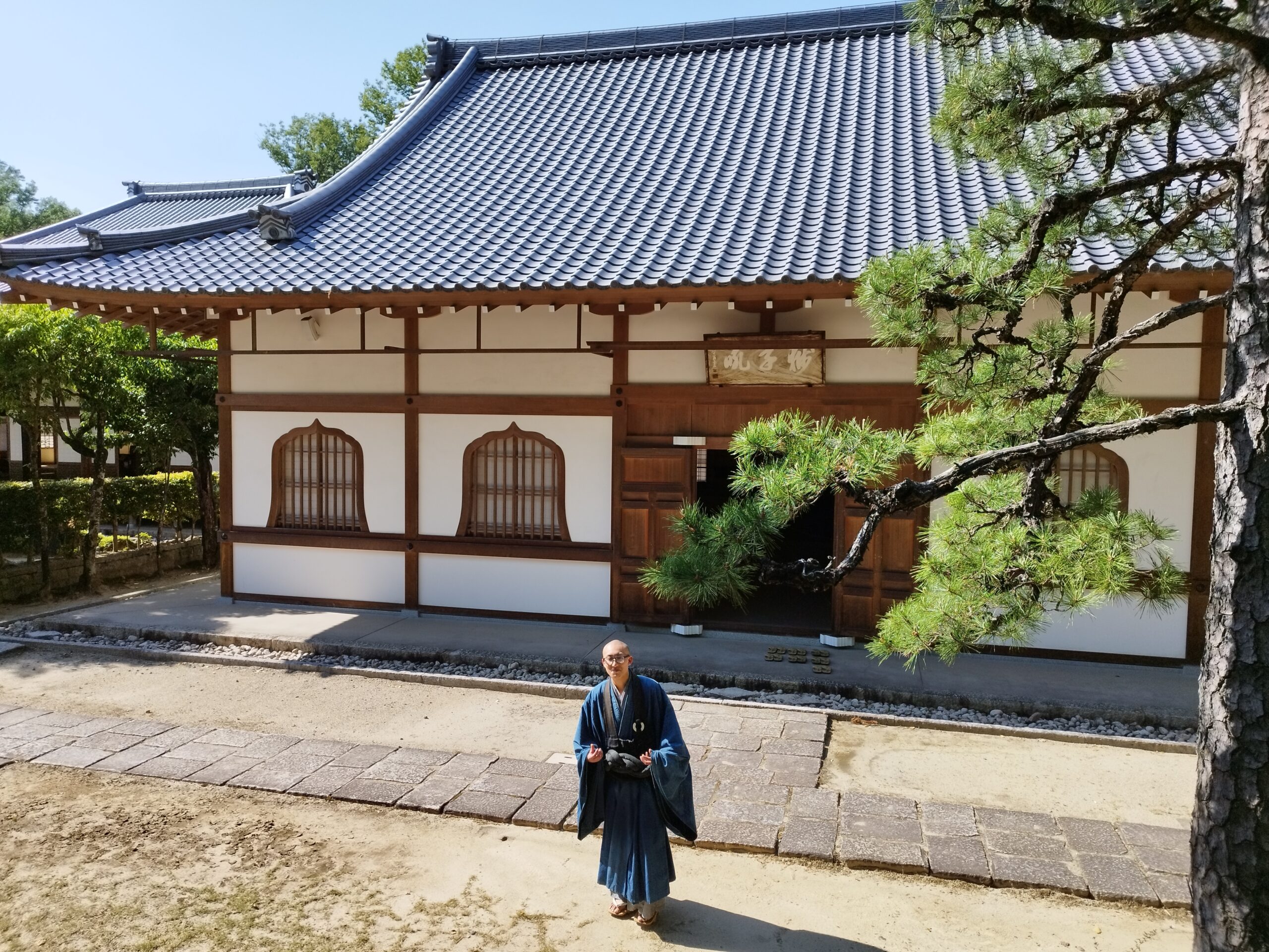 Empukuji Zen Monastery – Kyoto – Japan – Cave of Bodhidharma – Zen ...