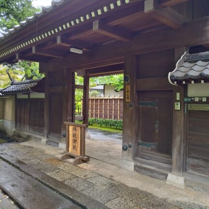 Koutokuji Zen Tempel Tokyo Japan