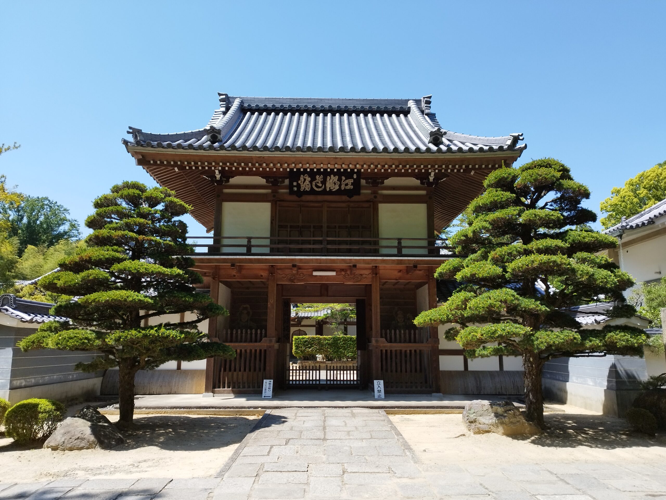 Empukuji Zen Monastery – Kyoto – Japan – Cave of Bodhidharma – Zen ...