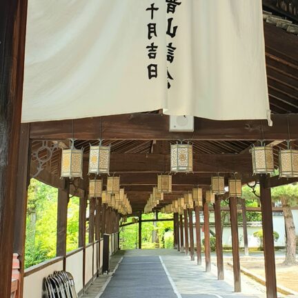 Obaku-San Manpukuji Zen Kloster Japan