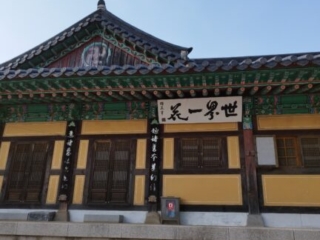 Sudeoksa Zen Tempel - Korea
