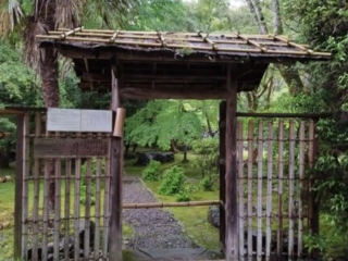 Tempeltor-seikenji Seikenji Zen Tempel in Kyoto Japan