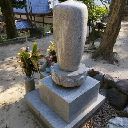 Empukuji Zen Kloster Kyoto Japan