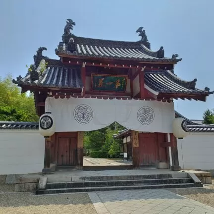 Obaku-San Manpukuji Zen Kloster Japan