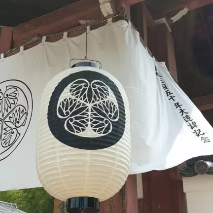 Obaku-San Manpukuji Zen Kloster Japan