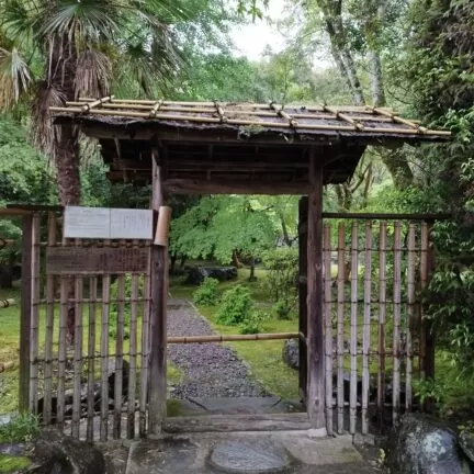Seikenji Zen Tempel in Kyoto Japan